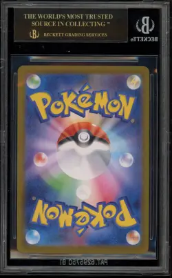 Pokemon Mega Charizard X ex Inferno X Japanese SAR #110 BGS 10 BLACK LABEL - Image 2