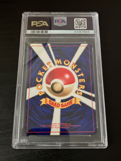 1999 Pokemon Japanese Gym 2: Rocket's Snorlax #143 - PSA 10 - Image 2