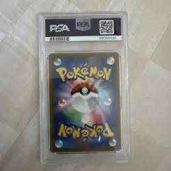 2022 Pokemon JPN.SWSH #174 FA/Kricktune VStar Universe PSA 10 - Image 2