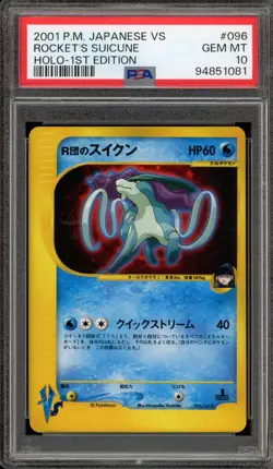 Pokemon Rocket's Suicune VS 1st Edition Japanese Holo Rare #096 PSA 10 Gem Mint - Image 1