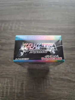 Pokemon VMAX Climax Japanese Booster Box s8b - Brand New, Sealed - Image 5