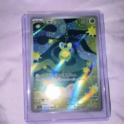 Pokemon Budew Art Rare Full Art Holo Card 196/193 Japanese TCG 2023 - Image 1