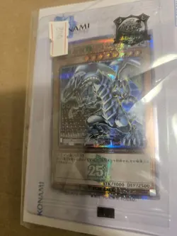 blue eyes white dragon tokyo dome yugioh - Image 3