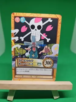 NM Hiriluk Chopper C476 Carddass One Piece Hyper Battle Bandai Tcg Ccg 2001 JP - Image 1