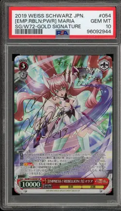 Weiss Schwarz [Empress Rebellion: Power] Maria Gold Sig. JPN SG/W72-054SP PSA 10 - Image 1