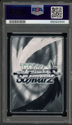Weiss Schwarz [Empress Rebellion: Power] Maria Gold Sig. JPN SG/W72-054SP PSA 10 - Image 2
