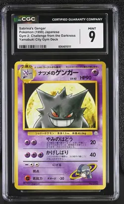 CGC 9 Sabrina's Gengar Japanese Gym 2: Challenge from the Darkness 94 Pokemon - Image 1