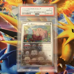 Pokemon Chansey Master Ball Reverse Holo 113/165 PSA 10 Japanese 151 SV2a - Image 1