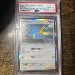 2025 POKEMON KOREAN SV-P PROMO METAMONG PROJECT DITTO PSA 10 - Image 3