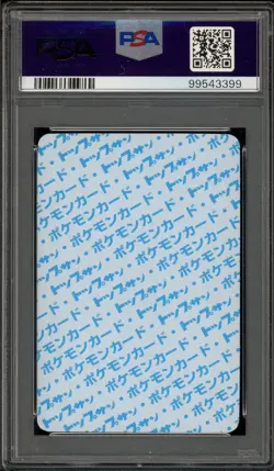 Pokemon Topsun Snorlax Blue Back No Number Japanese PSA 9 Mint - Image 2