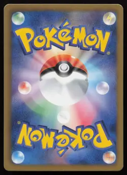 Psyduck 015/059 Common Cold Flare Pokemon Japanese NM - Image 2