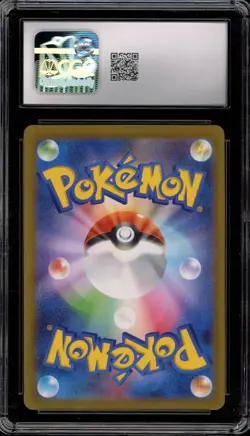 Pokemon Pikachu Gift Campaign Japanese Promo 120/SV-P CGC 10 Gem Mint - Image 2