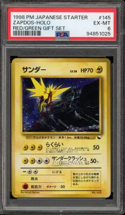 Pokemon Zapdos Red/Green Gift Set Starter Japanese Holo #145 PSA 6 - Image 1