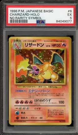 Pokemon Charizard Base Set Japanese Holo #006 NO RARITY SYMBOL PSA 5 - Image 1