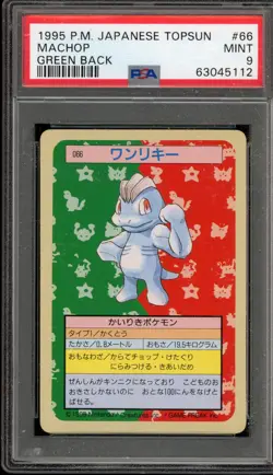 Pokemon Topsun Machop Green Back Japanese #066 PSA 9 Mint - Image 1