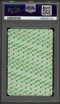 Pokemon Topsun Machop Green Back Japanese #066 PSA 9 Mint - Image 2