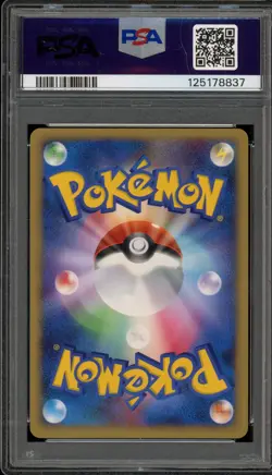 Pokemon Sceptile Stormfront Unlimited Japanese Holo Rare #005 PSA 10 Gem Mint - Image 2