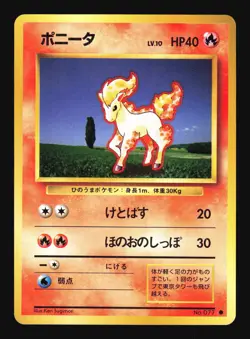 Pokemon Japanese Ponyta Common Base Set No. 077 Near Mint - Image 1