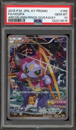 Pokemon Hoopa Archdjinni/Rings Giveaway Japanese Full Art Promo 155/XY-P PSA 10 - Image 1