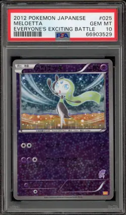 Pokemon Meloetta Everyone's Exciting Battle Japanese #025 PSA 10 Gem Mint - Image 1