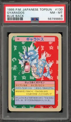 Pokemon Topsun Gyarados Blue Back Japanese #130 PSA 8 - Image 1