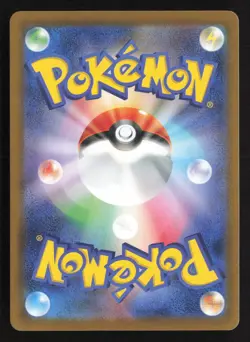 Team Rocket's Koffing Common Normal SV10 069/098 NM Pokemon TCG - Image 2