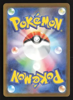 Wigglytuff ex - Super Rare Holo SV2a 189/165 NM Pokemon TCG - Image 2