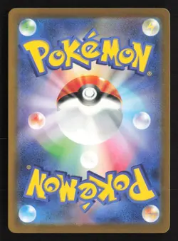Wigglytuff Shiny Rare Holofoil SV4a 252/190 NM Pokemon TCG - Image 2