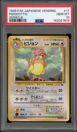 Pokemon Pidgeotto Vending Series 3 Japanese #017 PSA 10 Gem Mint - Image 1