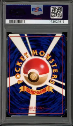 Pokemon Pidgeotto Vending Series 3 Japanese #017 PSA 10 Gem Mint - Image 2