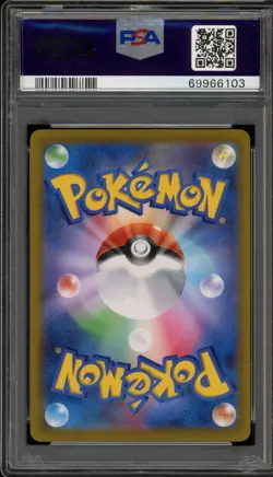 Pokemon Pikachu VMAX Climax Japanese Character Super Rare #223 PSA 10 Gem Mint - Image 2