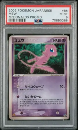 2005 Pokemon Japanese McDonald’s - Mew #85 PSA 9 MINT - Image 1