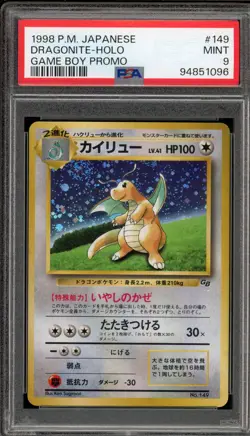 Pokemon Dragonite Game Boy Japanese Holo Promo #149 PSA 9 Mint - Image 1
