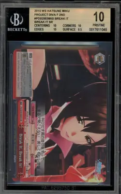 Weiss Schwarz Break it, Break it! Hatsune Miku PD/S29-E085S SR BGS 10 Pristine - Image 1
