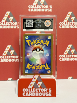 Bulbasaur | 001/100 | ACE 9 | Pr3 Beat Of The Frontier 1st Edition Japanese| G20 - Image 2