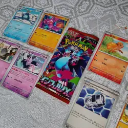 Pokemon - Japanese Inferno X Sealed Pack + 8 Bonus Cards! - Image 2