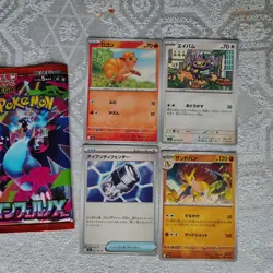 Pokemon - Japanese Inferno X Sealed Pack + 8 Bonus Cards! - Image 3