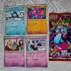 Pokemon - Japanese Inferno X Sealed Pack + 8 Bonus Cards! - Image 4