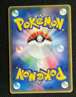 Deoxys 032/PCG-P Japanese Pokemon Card McDonald's Promo Pocket Monsters from JPN - Image 2