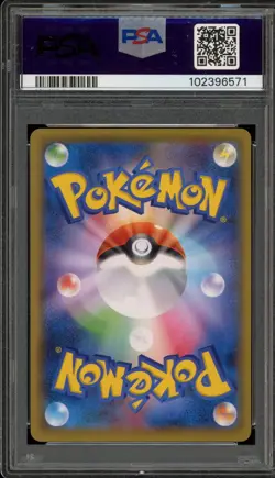 Pokemon Pikachu P.M. Stamp Bx. Japanese Full Art Promo 227/S-P PSA 10 Gem Mint - Image 2