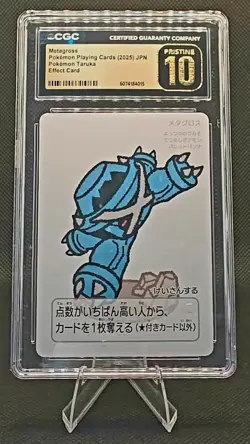 Metagross CGC Pristine 10 Pokemon Taruka 2025 Japanese Playing Card Ultra Rare - Image 1