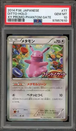 Pokemon Ditto Phantom Gate Japanese Holo Promo 077/XY-P PSA 10 Gem Mint - Image 1