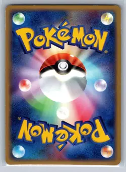 NM Onix 061/082 Flight of Legends 1st Edition Pokemon Japanese Kouki Saitou - Image 2