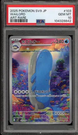 Pokemon Wailord Battle Partners Japanese Art Rare #103 PSA 10 Gem Mint - Image 1