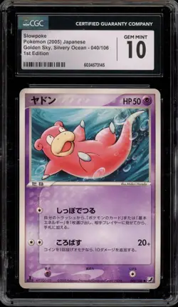 Pokemon Slowpoke Golden Sky Silvery Ocean 1st Edition Japanese #040 CGC 10 - Image 1