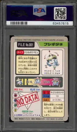 Pokemon Bandai Carddass Bulbasaur Japanese #001 PSA 9 Mint - Image 2