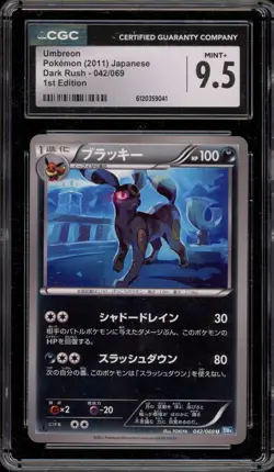Pokemon Umbreon Dark Rush 1st Edition Japanese #042 CGC 9.5 - Image 1
