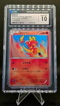 Pokemon Magmar 010/096 Rising Fist 1st Edition CGC 10 Gem Mint Japanese XY - Image 1