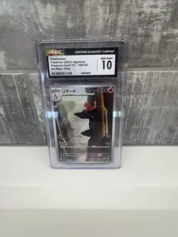 CGC 10 Gem Mint Charmeleon 169/165 Full Art Rare 151 Pokemon Japanese 2023 - Image 1