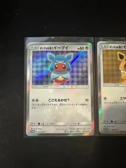Poncho-wearing Eevee 138, 139, 143/SM-P Glaceon, Jolteon, Flareon Pokemon NM - Image 2